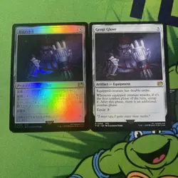 MTG / Genji Glove X 2 / 1 - Foil Japanese & 1 - Non Foil - Image 1