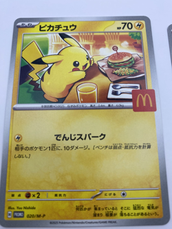 Pikachu 020/M-P M-P Promotional Cards Regular (Japanese)01 - Image 1