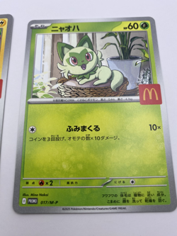 Pikachu 020/M-P M-P Promotional Cards Regular (Japanese)01 - Image 2
