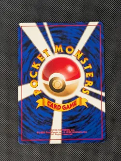 Arcanine No.059 CD Japanese Pokemon TCG Promo Card - Image 2
