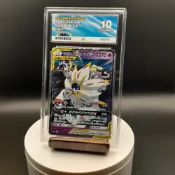 Pokemon Card Solgaleo & Lunala GX 020/049 Dream League Japanese ACE 10 - Image 1