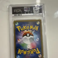 PSA 9 Latias & Latios GX 105/095 SR Tag Bolt Japanese Pokemon Card 2018 - Image 2