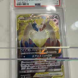 PSA 9 Latias & Latios GX 105/095 SR Tag Bolt Japanese Pokemon Card 2018 - Image 3