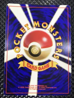 LP Erika's Dragonair Holo No.148 Old Back 1998 Pokemon Card Japanese #YOSZ - Image 3