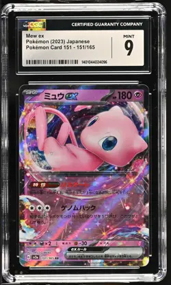 CGC 9 MINT Japanese Pokemon 2023 Mew ex 151/165 sv2a Pokemon Card 151 - Image 1