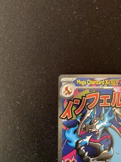 2025 Pokemon Mega Evolution Black Star Promos Mega Charizard X ex #023 - Image 2