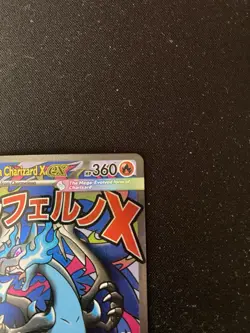 2025 Pokemon Mega Evolution Black Star Promos Mega Charizard X ex #023 - Image 3