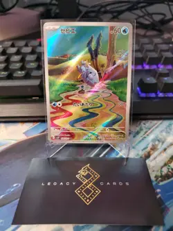 (Japanese) Frigibax 075/071 AR - sv2P Snow Hazard - Pokemon TCG (NM) - Image 1