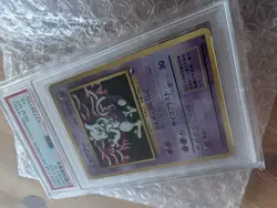 PSA 10 GEM MINT 1998 Pokemon Japanese Mewtwo Vending Series 3 #150 - Image 2