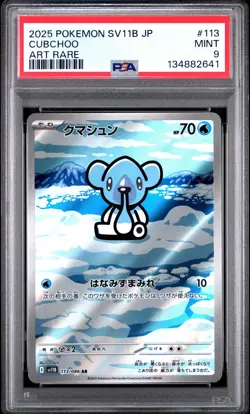 2025 POKEMON JPN SV11B-BLACK BOLT ART RARE #113 CUBCHOO PSA 9 - Image 1