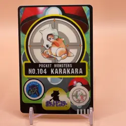 Cubone Near MINT TCG Pokemon Sealdass Card BANDAI 1997 Japanese Nintendo F/S a - Image 1