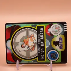 Cubone Near MINT TCG Pokemon Sealdass Card BANDAI 1997 Japanese Nintendo F/S a - Image 2