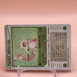 Cubone Near MINT TCG Pokemon Sealdass Card BANDAI 1997 Japanese Nintendo F/S a - Image 5