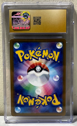 CGC 10 PRISTINE Vulpix 037/165 Master Ball Reverse Holo Japanese 151 Pokemon - Image 2