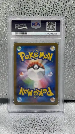 2024 Pokemon Dusclops 069/064 SV6a Night Wanderer Art Rare Holo Japanese PSA 10 - Image 2