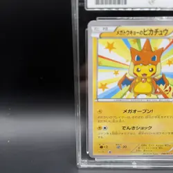 Pokemon Mega Tokyo Pikachu 098/Xy-p Japanese Black Star Promo Zard perfect 10 - Image 3