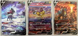 Pokemon JP Legendary Dogs SAR Set Suicune Entei Raikou s12a VSTAR Universe - Image 1
