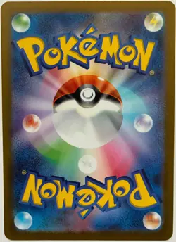 Pokemon JP Legendary Dogs SAR Set Suicune Entei Raikou s12a VSTAR Universe - Image 4