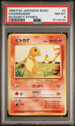 1996 POKEMON BASE SET JAPANESE NO RARITY SYMBOL #4 CHARMANDER PSA 8 - Image 1