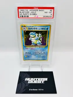 PSA 8 1996 POKEMON BASE SET JAPANESE NO RARITY SYMBOL #9 BLASTOISE-HOLO - Image 1