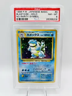 PSA 8 1996 POKEMON BASE SET JAPANESE NO RARITY SYMBOL #9 BLASTOISE-HOLO - Image 2