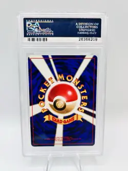 PSA 8 1996 POKEMON BASE SET JAPANESE NO RARITY SYMBOL #9 BLASTOISE-HOLO - Image 3