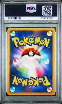 2008 Gardevoir Holo 045/096 Galactic's Conquest Pokemon Japanese PSA 10 - Image 2