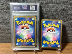 DDU PSA 7 POKEMON McDONALD'S #004 CHARMANDER-HOLO 2002 JAPANESE - Image 2