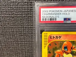 DDU PSA 7 POKEMON McDONALD'S #004 CHARMANDER-HOLO 2002 JAPANESE - Image 3
