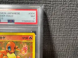 DDU PSA 7 POKEMON McDONALD'S #004 CHARMANDER-HOLO 2002 JAPANESE - Image 4