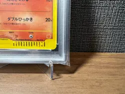 DDU PSA 7 POKEMON McDONALD'S #004 CHARMANDER-HOLO 2002 JAPANESE - Image 5