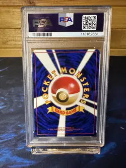 1999 Pokemon Japanese Gym 2 # 94 Sabrina's Gengar Holo PSA 9 Swirl & Cross - Image 3