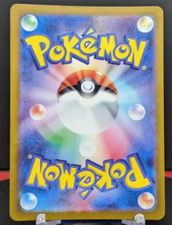 Pokemon Bewear #076/064 Chinese SV6a Night Wanderer Art Rare - Image 2