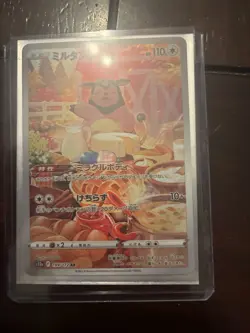 Pokemon TCG Holo Full Art Lot Pikachu, Dragonite, Gengar, Trainer, EX, VSTAR - Image 2