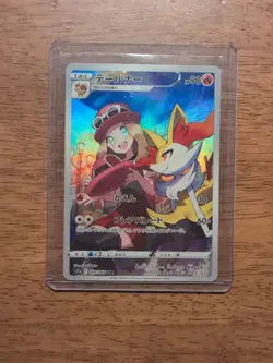 Braixen 069/068 S11a: Incandescent Arcana Holo (Japanese) Pokemon TCG - Image 1