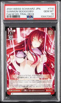 2024 WEISS SCHWARZ JPN FUJIMI FANTASIA BUNKO VOL.2 #T10 SUMMON! BOOOOOBS! PSA 10 - Image 1