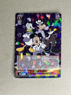 Weiss Schwarz Disney100 Japanese Dds/S104-054 RR Mickey Donald Goofy - Image 1
