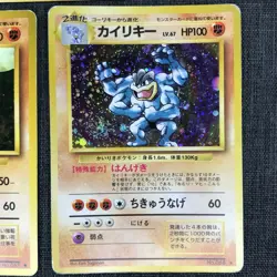 Machop Machoke Machamp Old back Pokemon TCG Japanese card Set of 3 (1996) JP2035 - Image 4