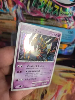 Pokemon Karte Card Holo Giratina LV. 63 Galactics Conquest Platinum japanese NM - Image 3