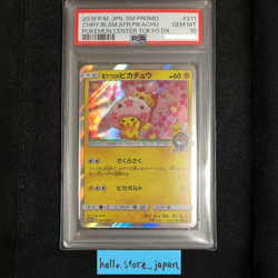 PSA 10 Cherry Blossom Afro Pikachu Pokemon Card 211/SM-P 2018 Promo Japanese #4 - Image 1