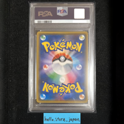 PSA 10 Cherry Blossom Afro Pikachu Pokemon Card 211/SM-P 2018 Promo Japanese #4 - Image 2