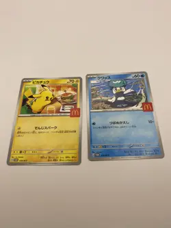 Pikachu 020/M-P M-P Promotional Cards Regular (Japanese)02 - Image 3