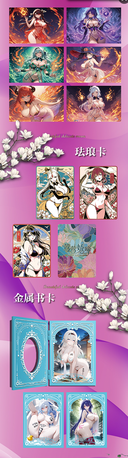 Yisibadan Beautiful Delicate Moan Trading Card 11 Pack Booster Box Waifu Card - Image 5