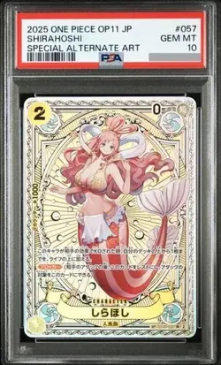 2025 PSA 10 Shirahoshi EB01-057 SP Parallel ONE PIECE Card Japanese - Image 1