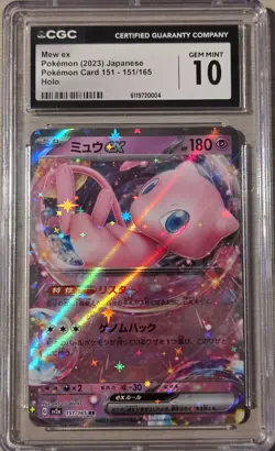 2023 Pokemon Japanese SV2a Mew ex #151/165 CGC 10 Gem Mint - Image 1