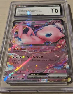 2023 Pokemon Japanese SV2a Mew ex #151/165 CGC 10 Gem Mint - Image 2