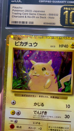Pokemon TCG Pikachu 008 Classic Collection Japanese Pristine 10 - Image 2