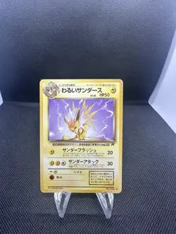 Dark Jolteon - Team Rocket Set - Japanese No. 135 Pokemon Card - Image 1