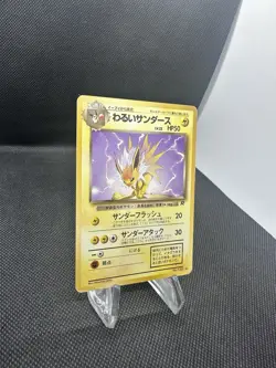 Dark Jolteon - Team Rocket Set - Japanese No. 135 Pokemon Card - Image 2