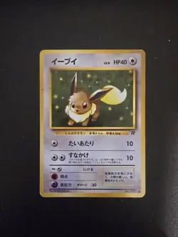 Eevee 133 Team Rocket Japanese Pokemon Card ~ Heavy Play - Image 1